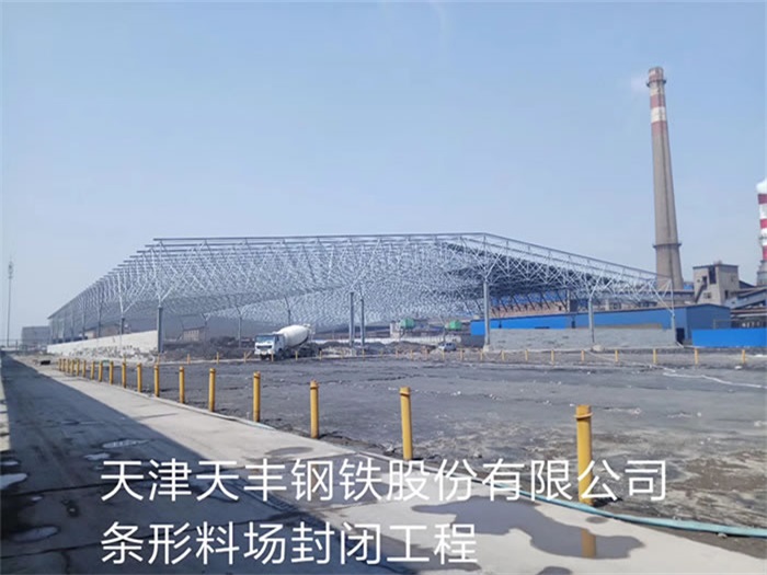 河南开封网架钢结构工程有限公司